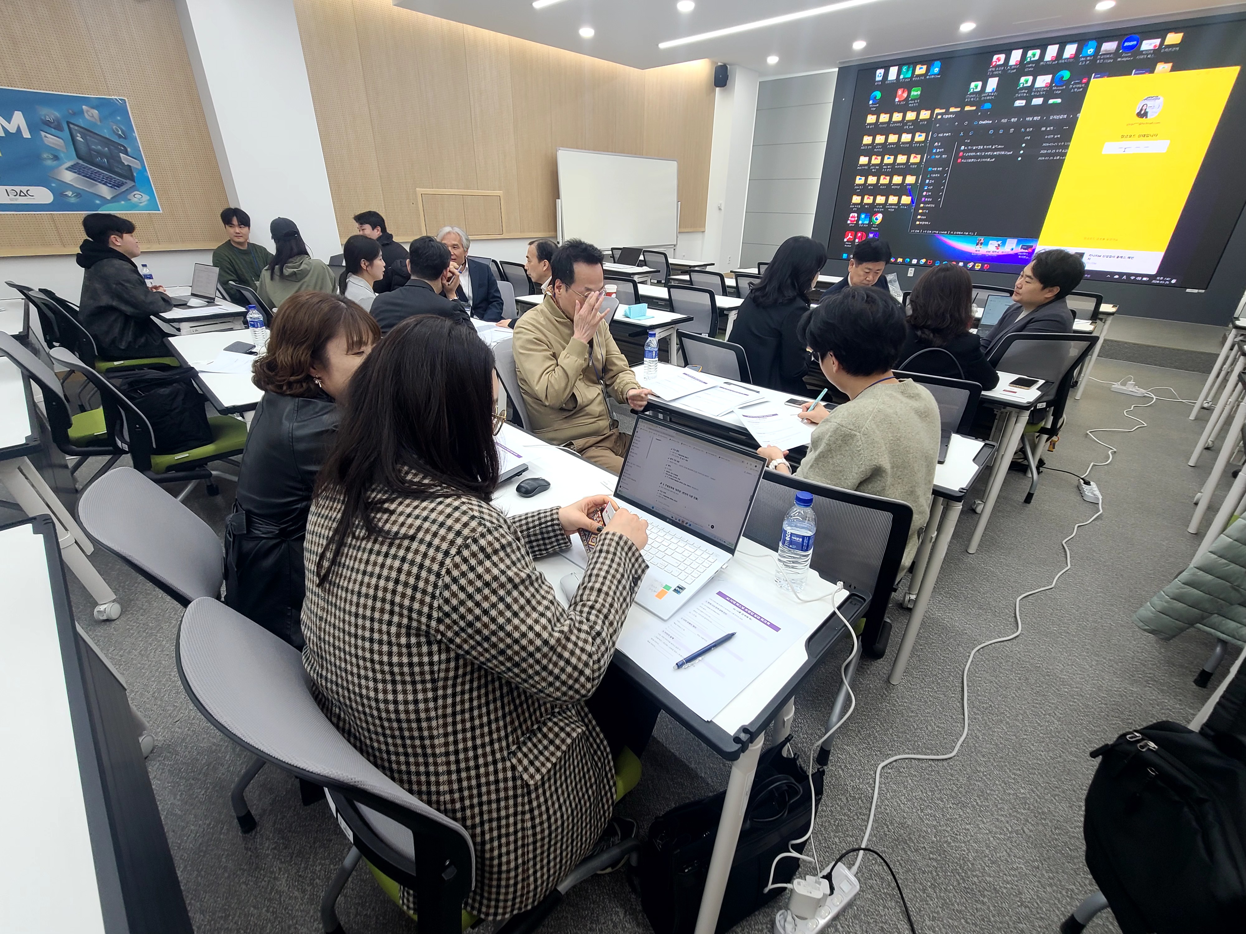 노트북을 펼쳐 놓고 소그룹 대화와 실습에 참여하는 미래포럼 참가자들